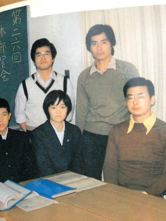 Keiko Tanaka - Class of 1983 - Lowell High School