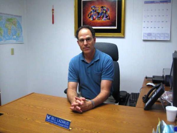 Bill Lazarus - Class of 1967 - Firestone High School