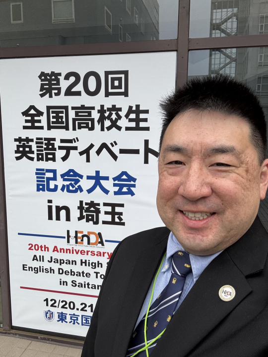 Keith Ichinaga - Class of 2001 - Cupertino High School