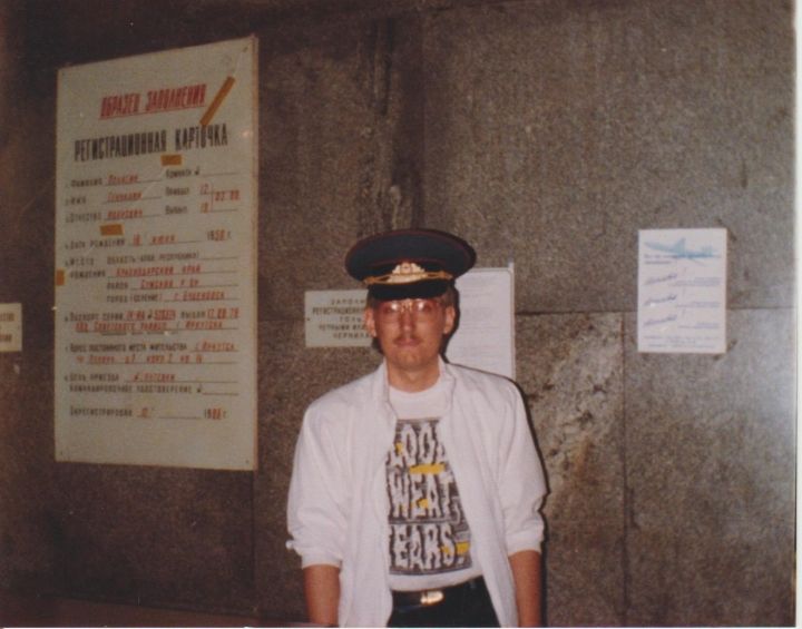 George Weigel - Class of 1979 - John Ehret High School