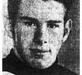 William E, Tomlinson Iii