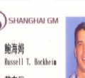 Russell Bockheim, class of 1989