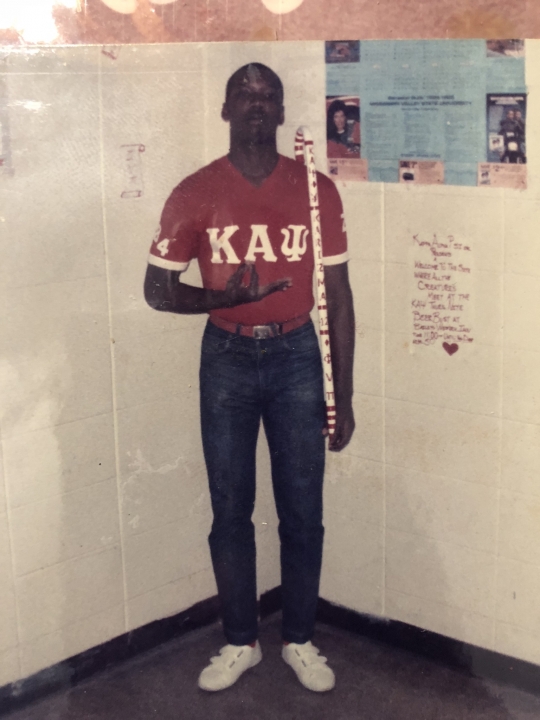 Terence Crear Sr. - Class of 1980 - Lake Providence High School