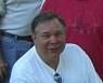 Ronald Gibson Todd