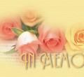 Gladys Jones