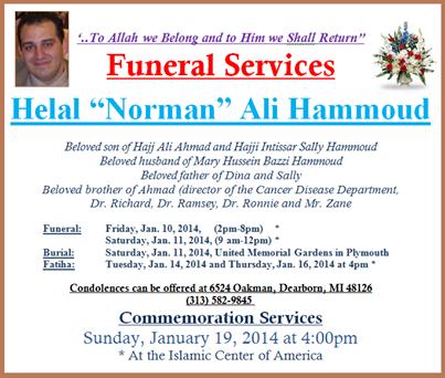 Helal "norman" Ali Hammoud